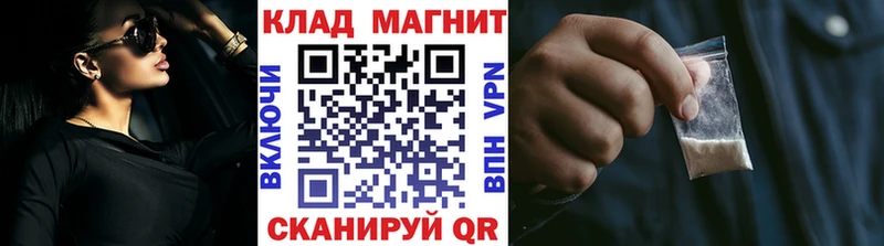 Наркота Строитель Гашиш COCAIN KRAKEN ССЫЛКА Меф мяу мяу Alpha-PVP
