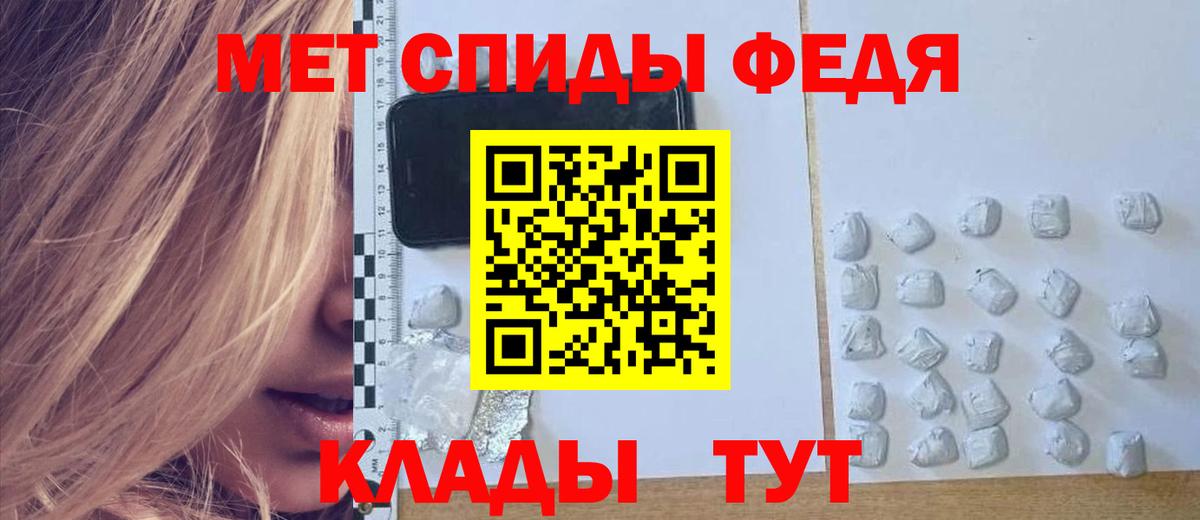 АМФ 97% Строитель