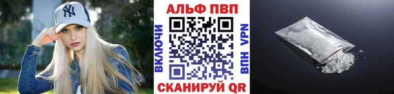 Alfa_PVP СК КРИС  Строитель 