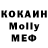 Первитин кристалл Apolinariy Volkova