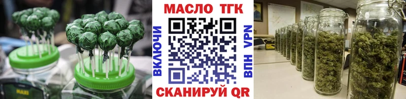 гидра ссылка  где найти   Строитель  Печенье с ТГК конопля 