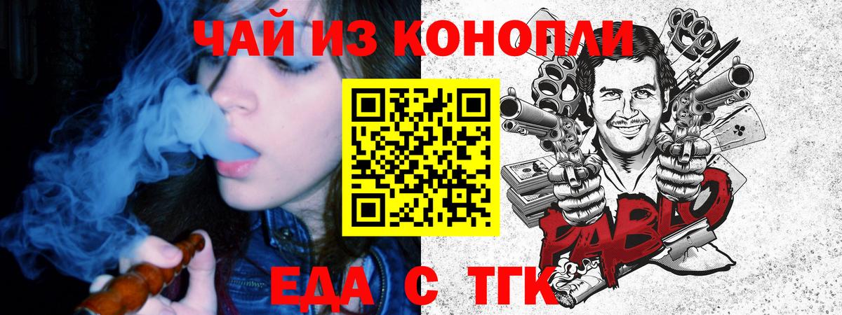 Строитель  Cannafood марихуана  Вход с VPN 