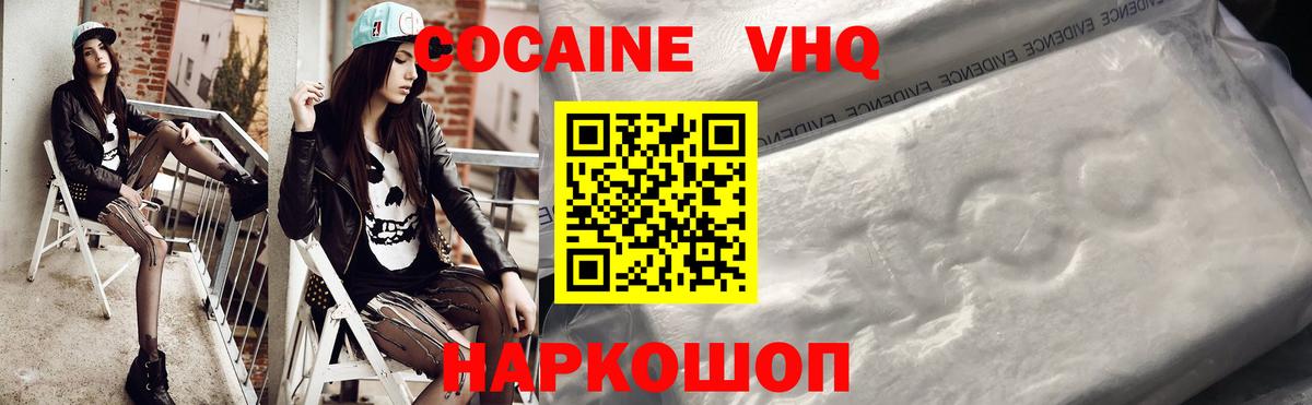 Кокаин Эквадор Строитель