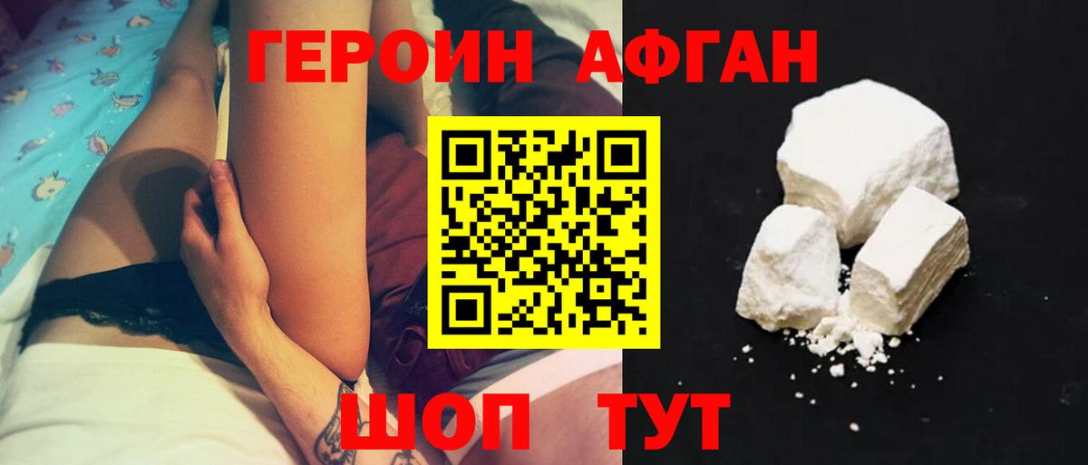 Бошки Шишки Строитель
