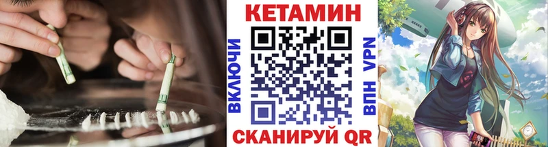 гидра ссылки  Строитель  Кетамин VHQ 