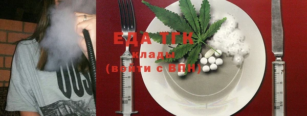 бошки Мегион