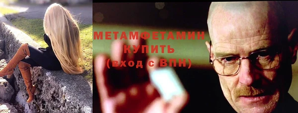 гашик Слюдянка