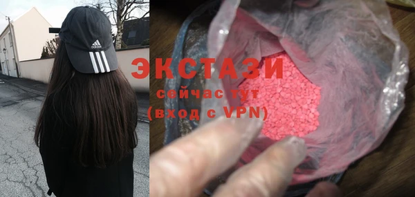 экстази Рославль