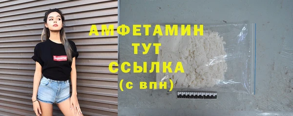 бошки Мегион