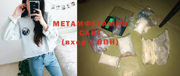 дистиллят марихуана Медногорск