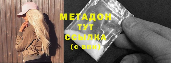 марки nbome Снежногорск
