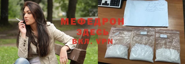 MESCALINE Михайловск