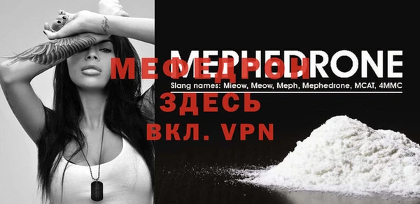 бошки Мегион