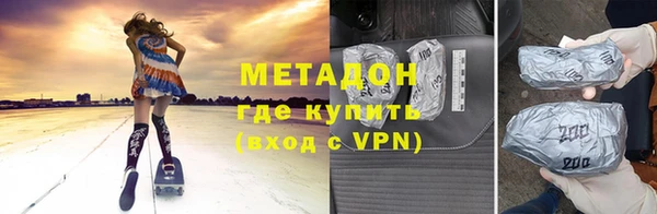 дистиллят марихуана Медногорск