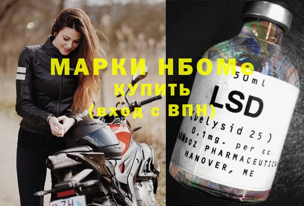 таблы Сосновка