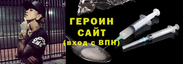 дистиллят марихуана Сосновый Бор