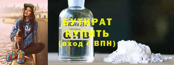 MESCALINE Михайловск