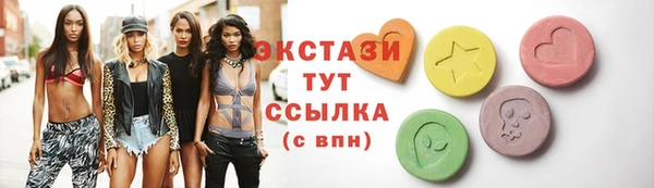 MESCALINE Михайловск
