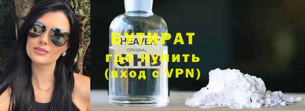 ГАЛЛЮЦИНОГЕННЫЕ ГРИБЫ Снежинск