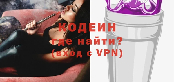 меф VHQ Усмань