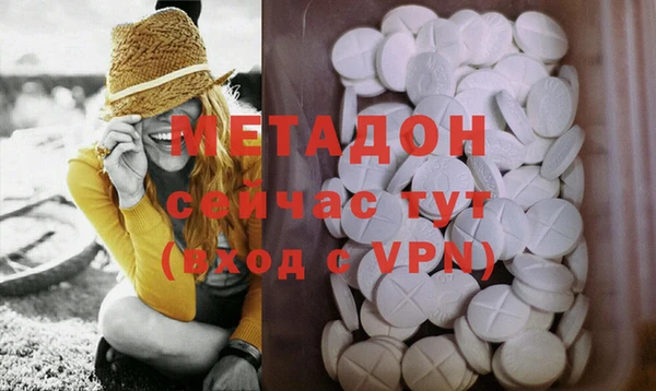 бошки Мегион