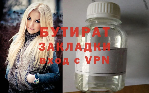 MESCALINE Михайловск