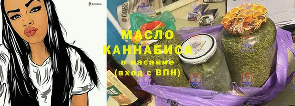MESCALINE Михайловск
