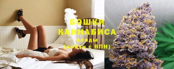 MESCALINE Усолье-Сибирское