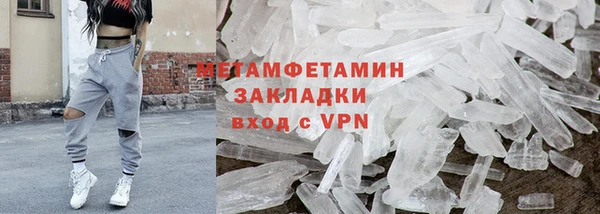 мефедрон VHQ Усинск