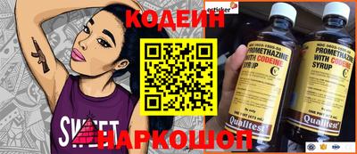 героин Краснознаменск