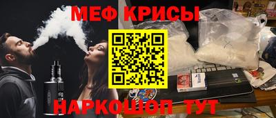 индика Краснокаменск