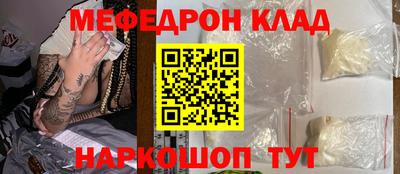 героин Краснознаменск