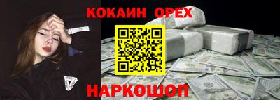 индика Краснокаменск