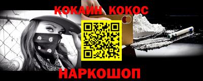 героин Краснознаменск
