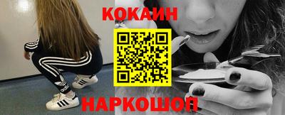 мяу мяу кристалл Ливны