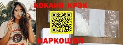 индика Краснокаменск