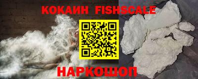героин Краснознаменск