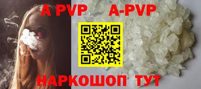 индика Краснокаменск