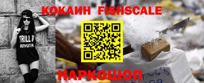 индика Краснокаменск