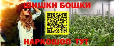героин Краснознаменск
