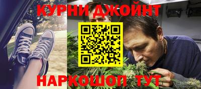 индика Краснокаменск