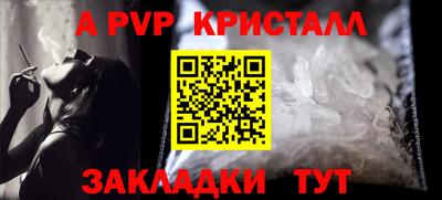 индика Краснокаменск