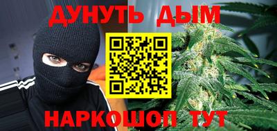 индика Краснокаменск