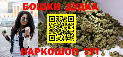 индика Краснокаменск