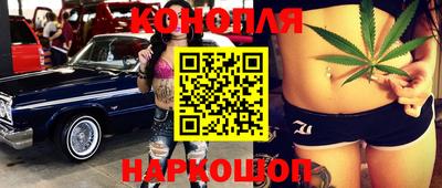 героин Краснознаменск