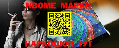 индика Краснокаменск