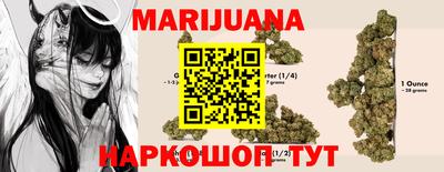 героин Краснознаменск