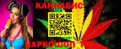 индика Краснокаменск