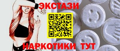 индика Краснокаменск
