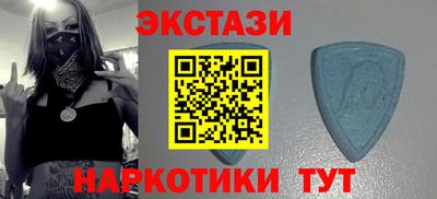 индика Краснокаменск